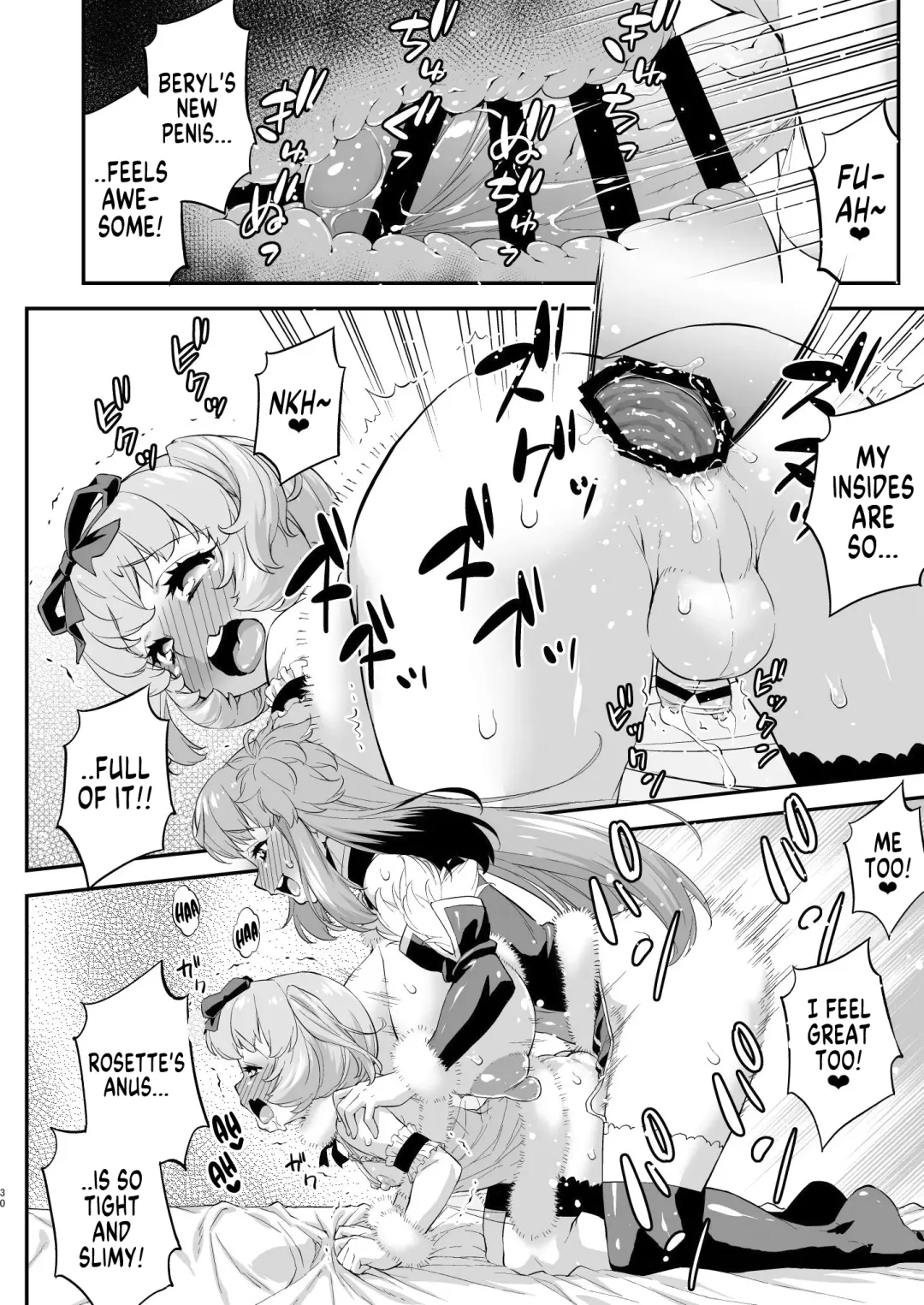 [Katou Jun] Avatar ☆ Trance! 13 Fhentai - Page 30