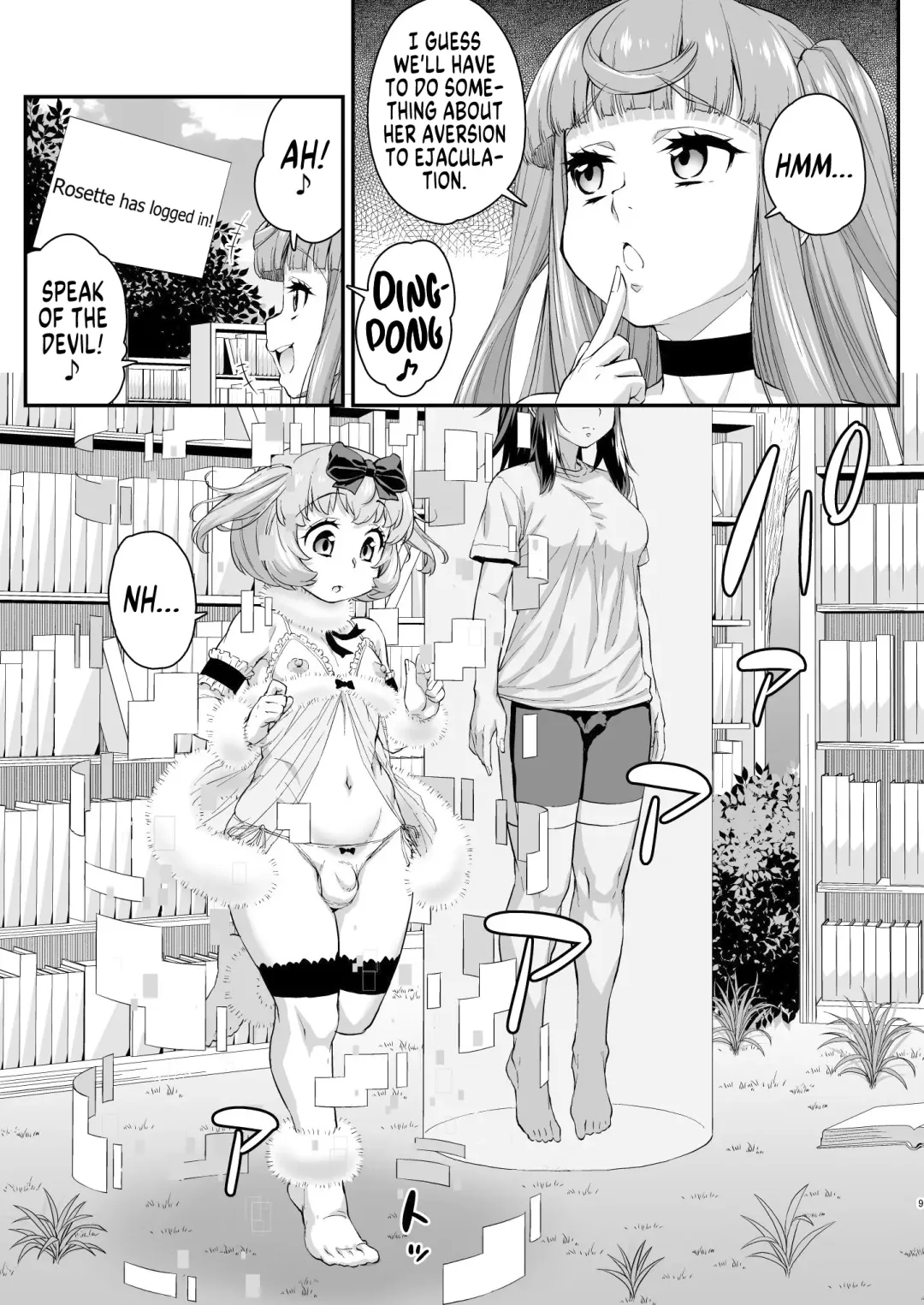 [Katou Jun] Avatar ☆ Trance! 13 Fhentai - Page 9