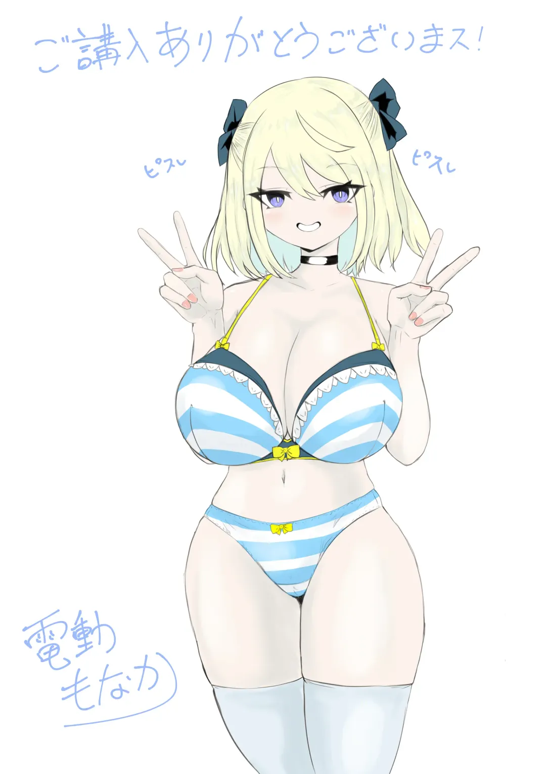 Isekai no Meikyuu. 2 ~Bakunyuu JK no Isekai Life~ Fhentai - Page 103