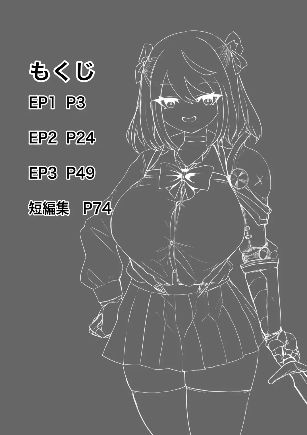 Isekai no Meikyuu. 2 ~Bakunyuu JK no Isekai Life~ Fhentai - Page 2