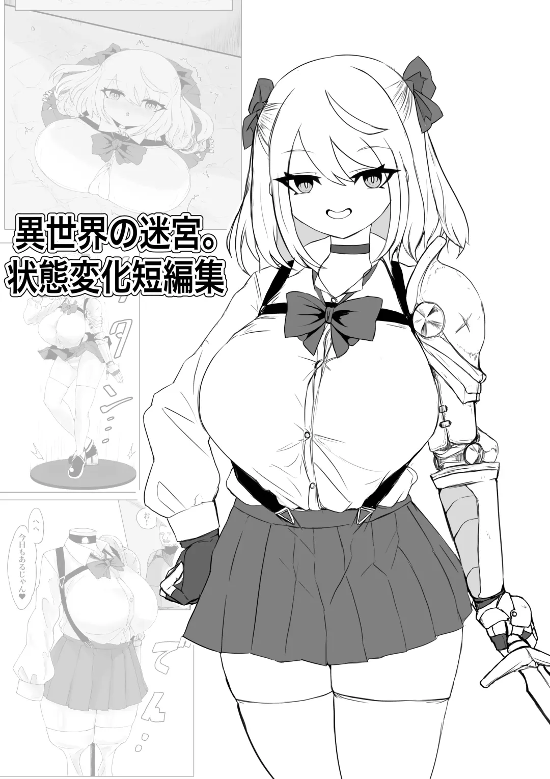 Isekai no Meikyuu. 2 ~Bakunyuu JK no Isekai Life~ Fhentai - Page 74