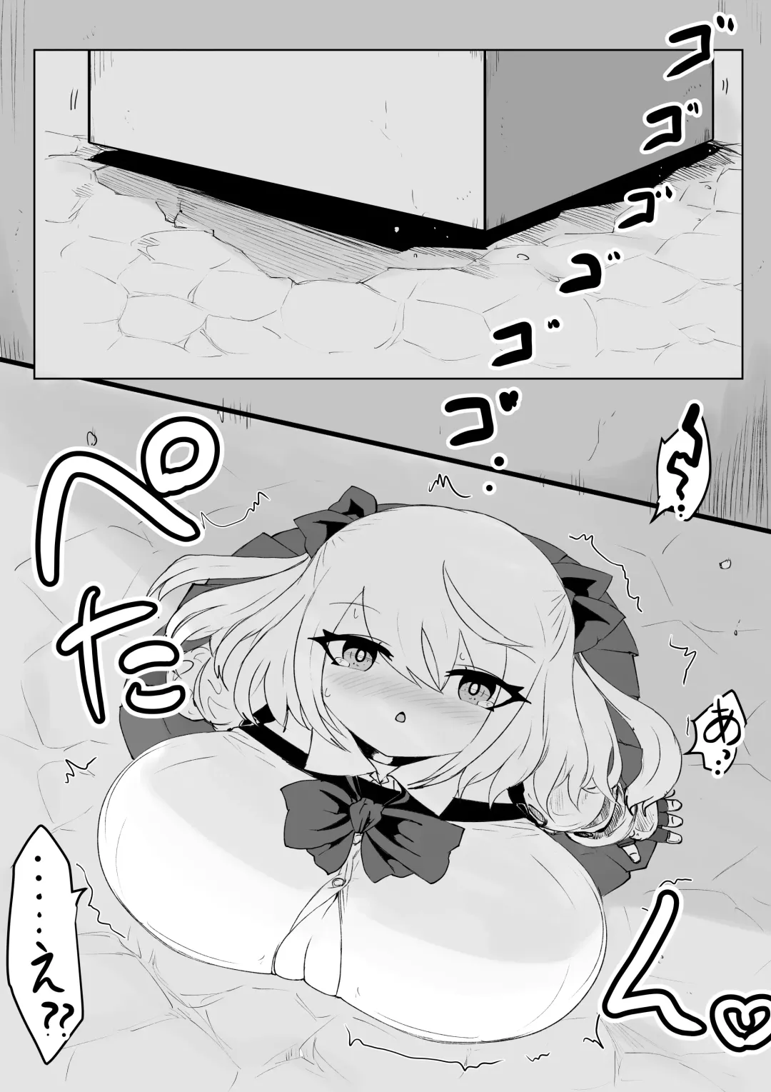 Isekai no Meikyuu. 2 ~Bakunyuu JK no Isekai Life~ Fhentai - Page 77