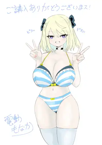 Isekai no Meikyuu. 2 ~Bakunyuu JK no Isekai Life~ Fhentai - Page 103