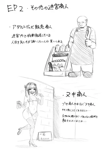 Isekai no Meikyuu. 2 ~Bakunyuu JK no Isekai Life~ Fhentai - Page 48