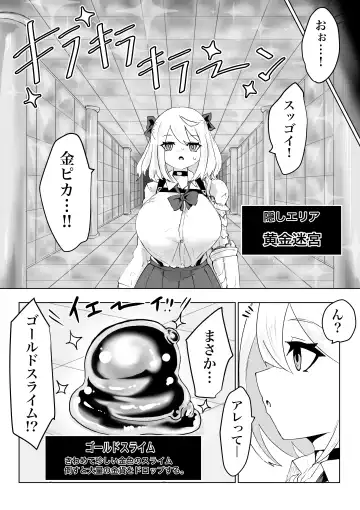 Isekai no Meikyuu. 2 ~Bakunyuu JK no Isekai Life~ Fhentai - Page 49