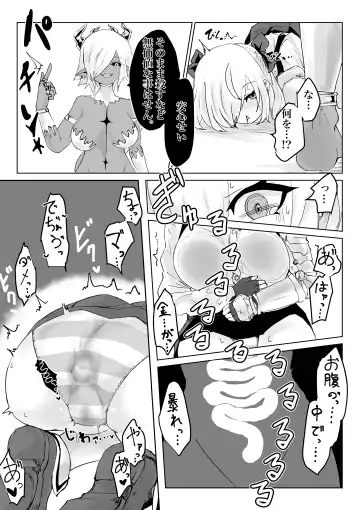 Isekai no Meikyuu. 2 ~Bakunyuu JK no Isekai Life~ Fhentai - Page 60