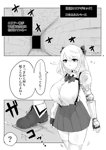 Isekai no Meikyuu. 2 ~Bakunyuu JK no Isekai Life~ Fhentai - Page 75