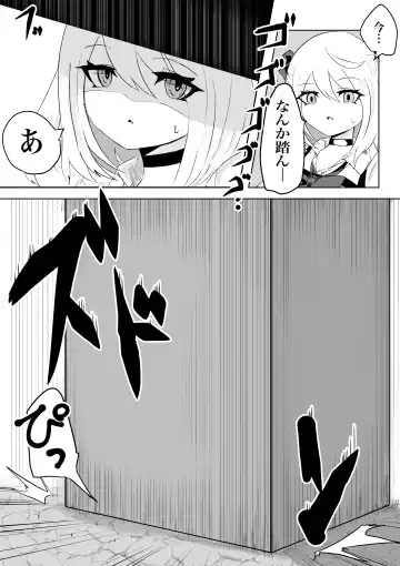 Isekai no Meikyuu. 2 ~Bakunyuu JK no Isekai Life~ Fhentai - Page 76