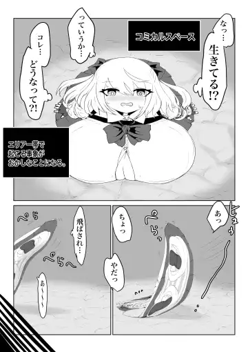 Isekai no Meikyuu. 2 ~Bakunyuu JK no Isekai Life~ Fhentai - Page 78