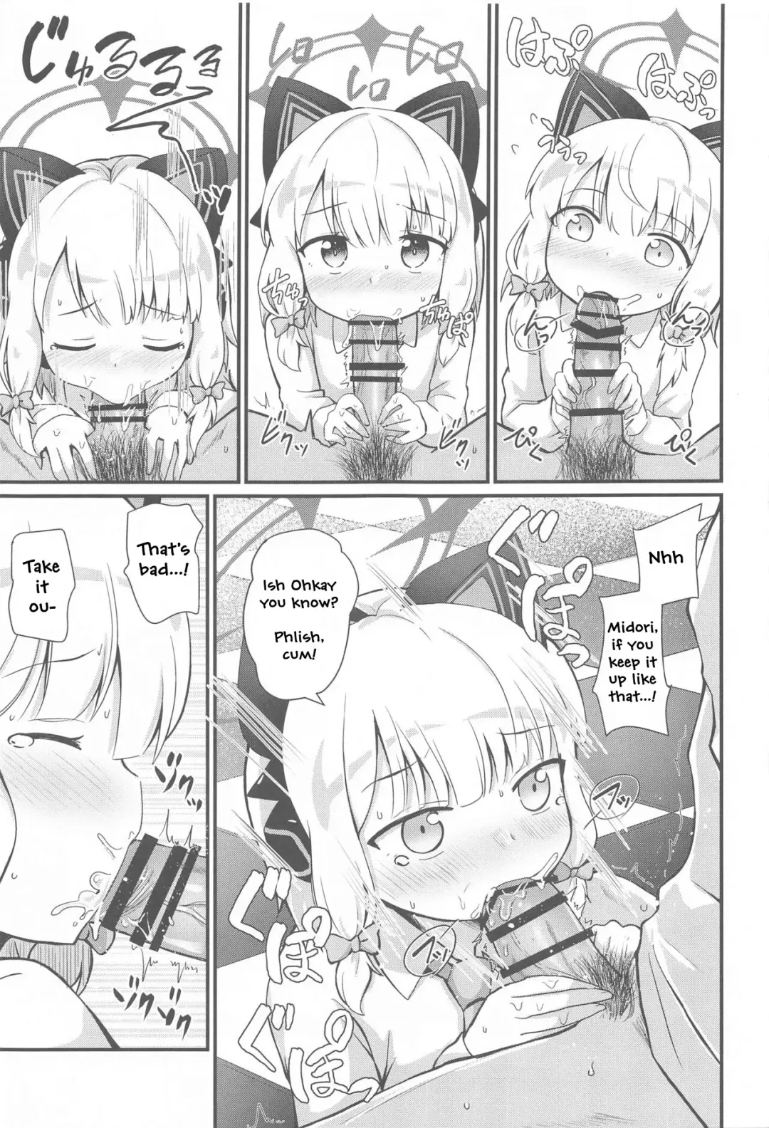 [Sakura Masachi] Midori to to Naisho no Renai ADV Fhentai - Page 10