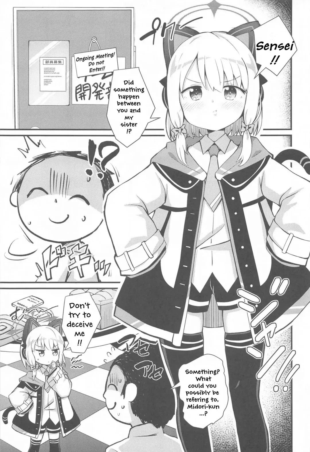 [Sakura Masachi] Midori to to Naisho no Renai ADV Fhentai - Page 4