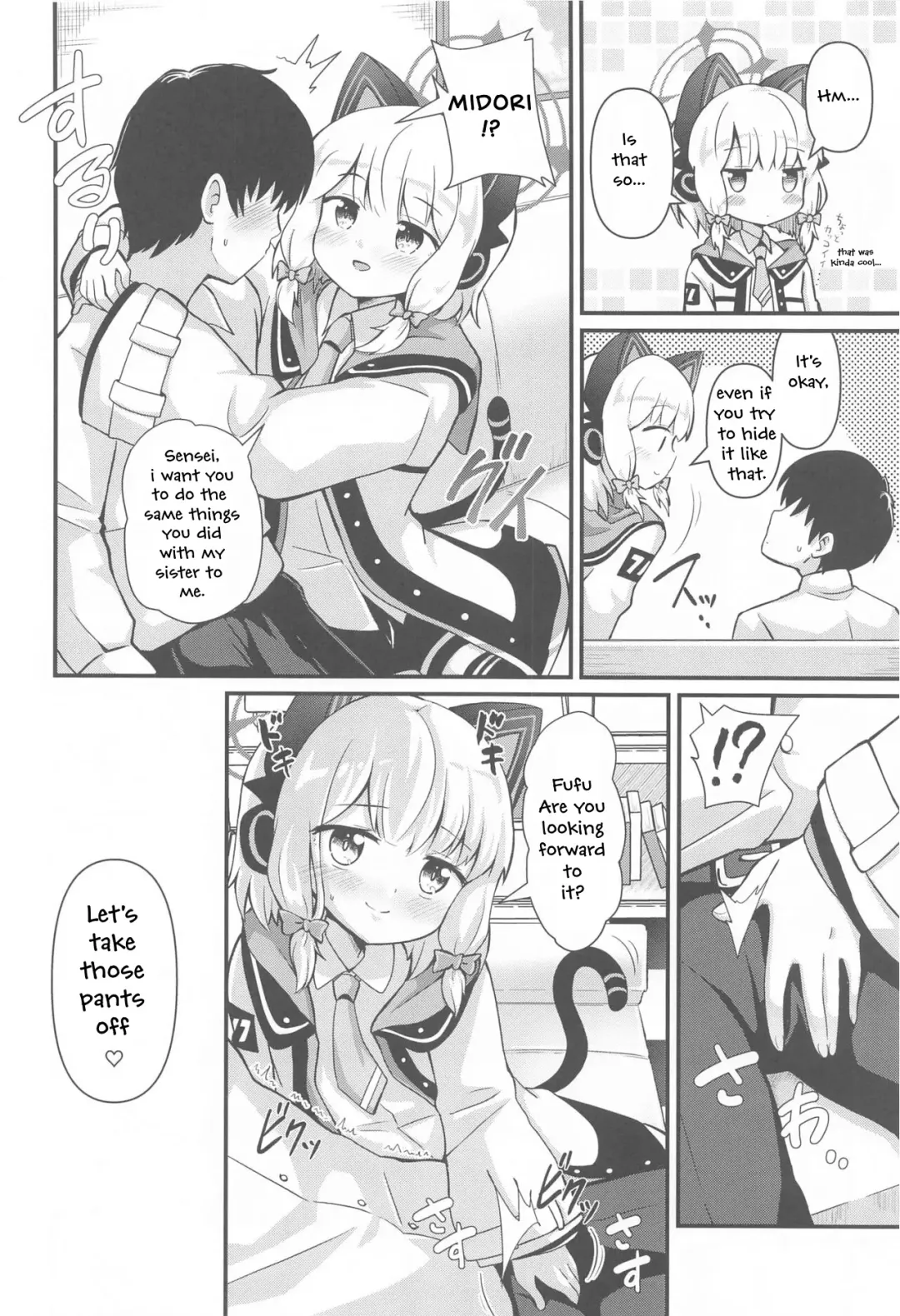 [Sakura Masachi] Midori to to Naisho no Renai ADV Fhentai - Page 7