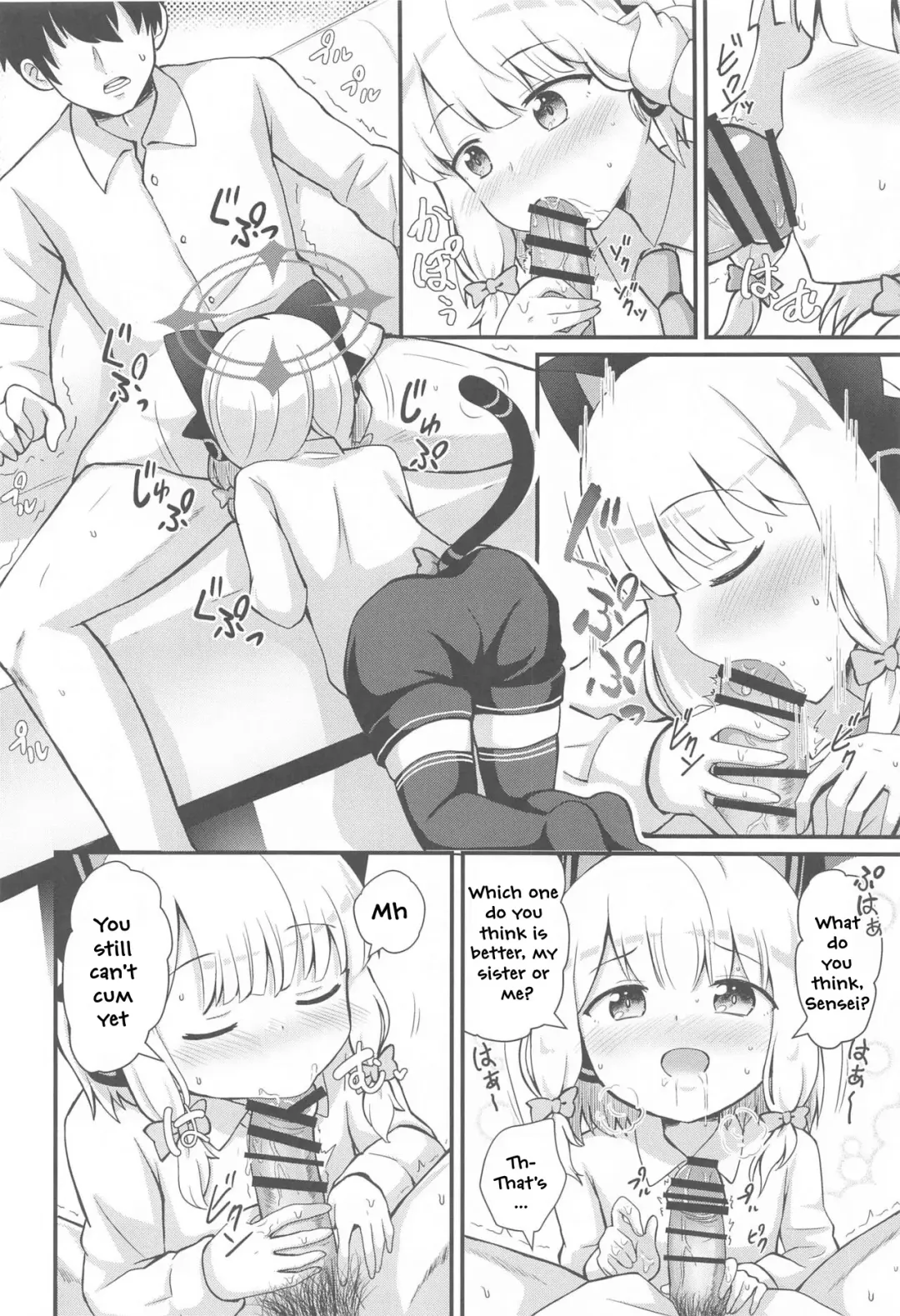 [Sakura Masachi] Midori to to Naisho no Renai ADV Fhentai - Page 9