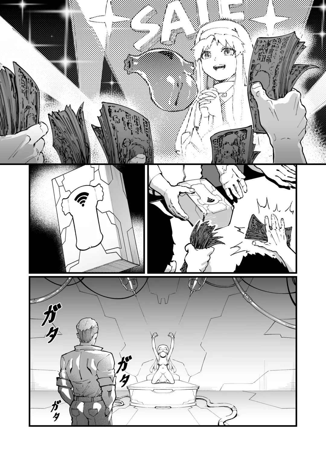 茵蒂克丝的无尽凌辱第13话：21穴飞机杯开卖！ Fhentai.net - Page 23