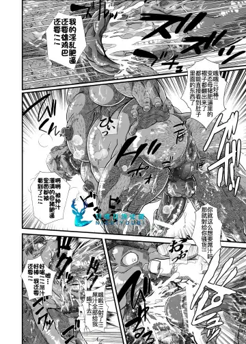 Shoujou Oshou no Kusurizuke Rankou Osu Koubi Fhentai - Page 10