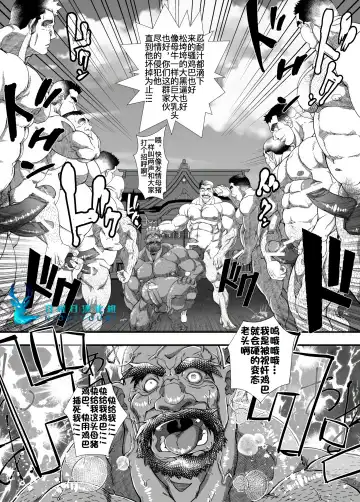 Shoujou Oshou no Kusurizuke Rankou Osu Koubi Fhentai - Page 22