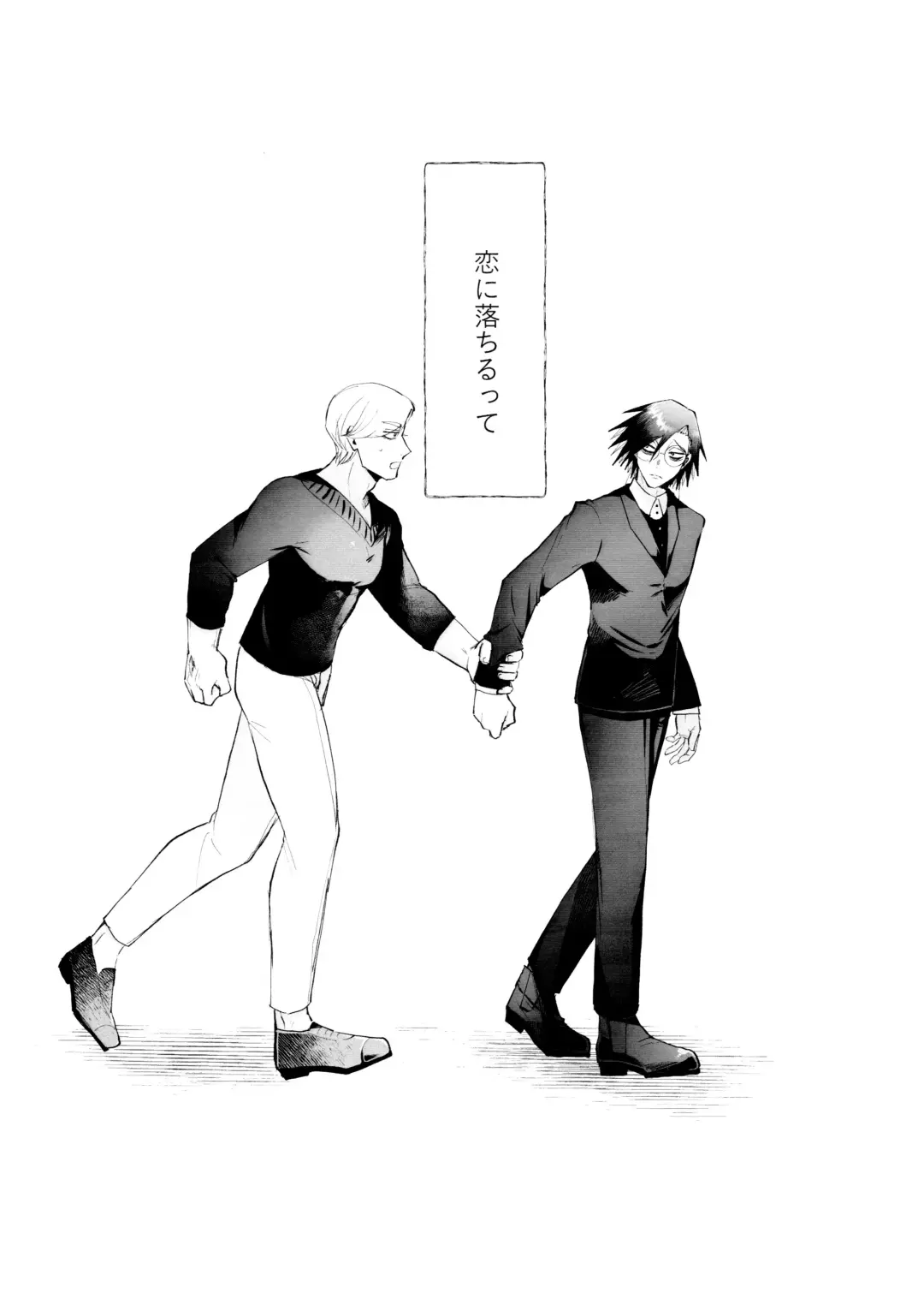 [Shimo] Maguro no Jouzuna Sabaki-Kata Fhentai - Page 5