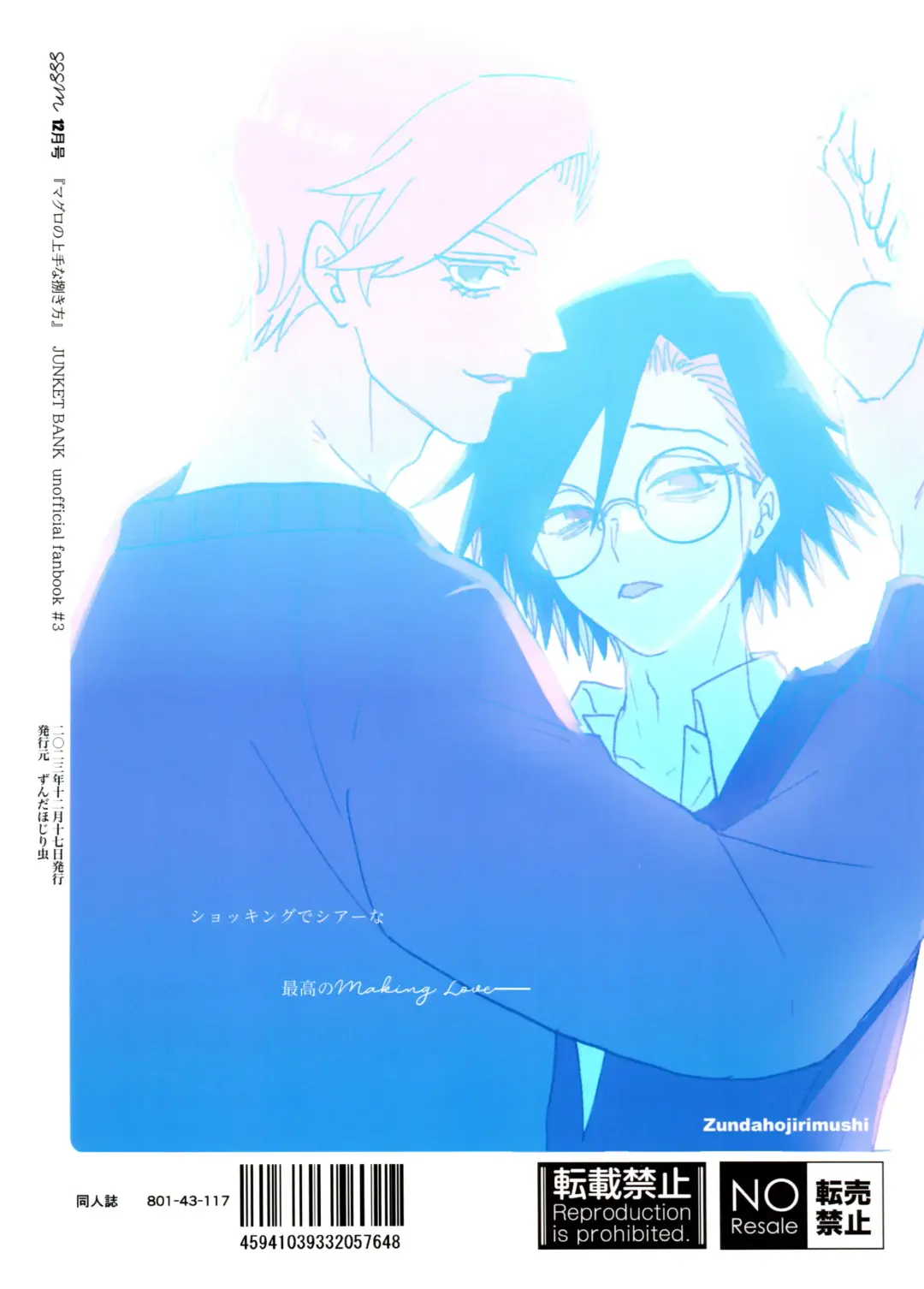 [Shimo] Maguro no Jouzuna Sabaki-Kata Fhentai - Page 30