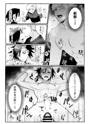 [Shimo] Maguro no Jouzuna Sabaki-Kata Fhentai.net - Page 16