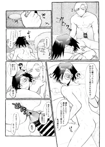 [Shimo] Maguro no Jouzuna Sabaki-Kata Fhentai.net - Page 19