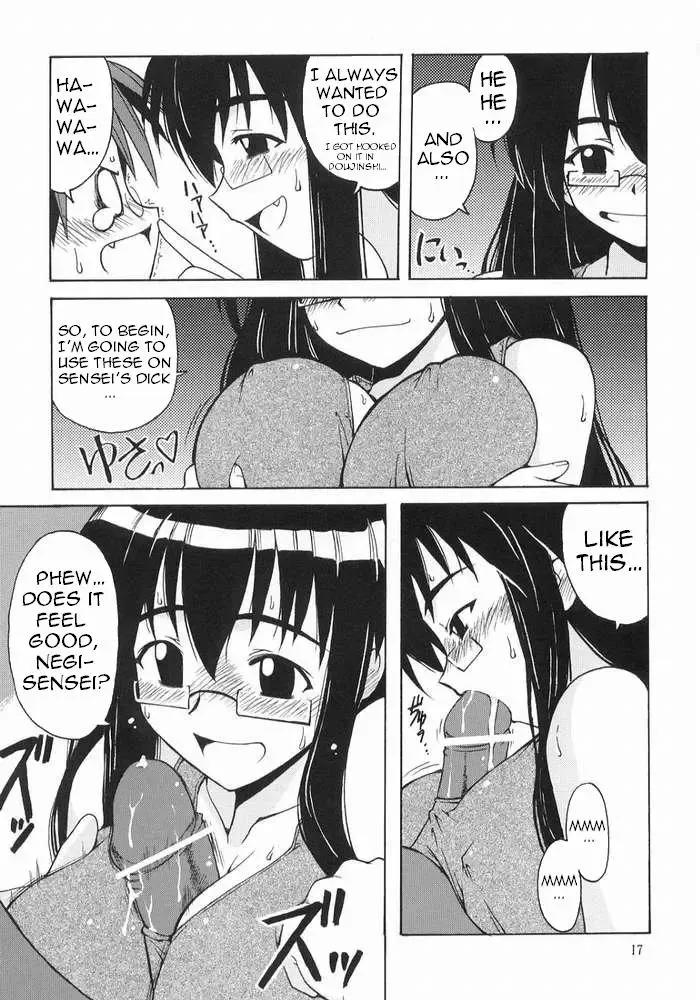 [Hontai Bai] Negi-sensei to Kenja no Bloomer Fhentai - Page 16