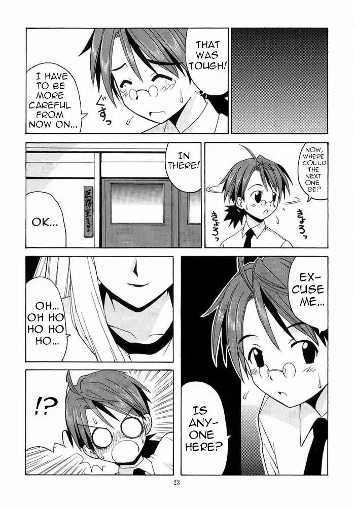 [Hontai Bai] Negi-sensei to Kenja no Bloomer Fhentai - Page 22
