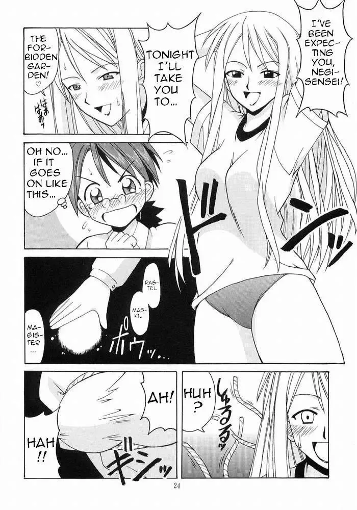 [Hontai Bai] Negi-sensei to Kenja no Bloomer Fhentai - Page 23