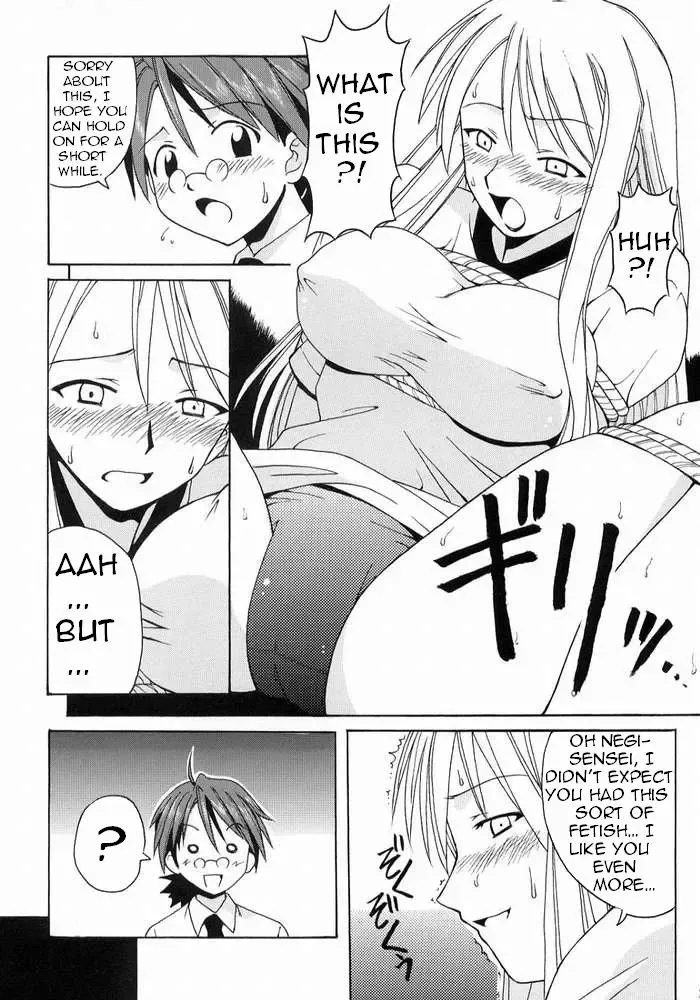 [Hontai Bai] Negi-sensei to Kenja no Bloomer Fhentai - Page 24