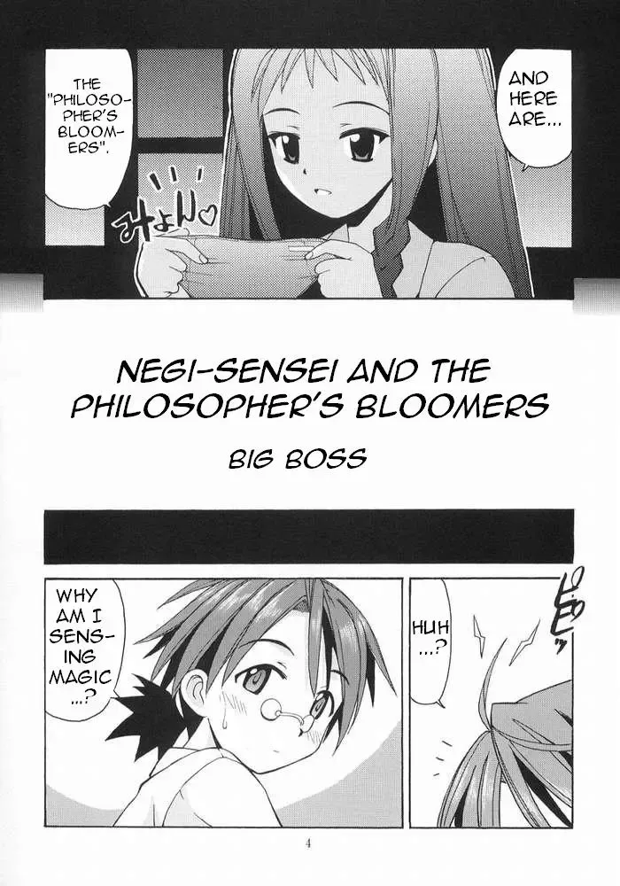 [Hontai Bai] Negi-sensei to Kenja no Bloomer Fhentai - Page 3