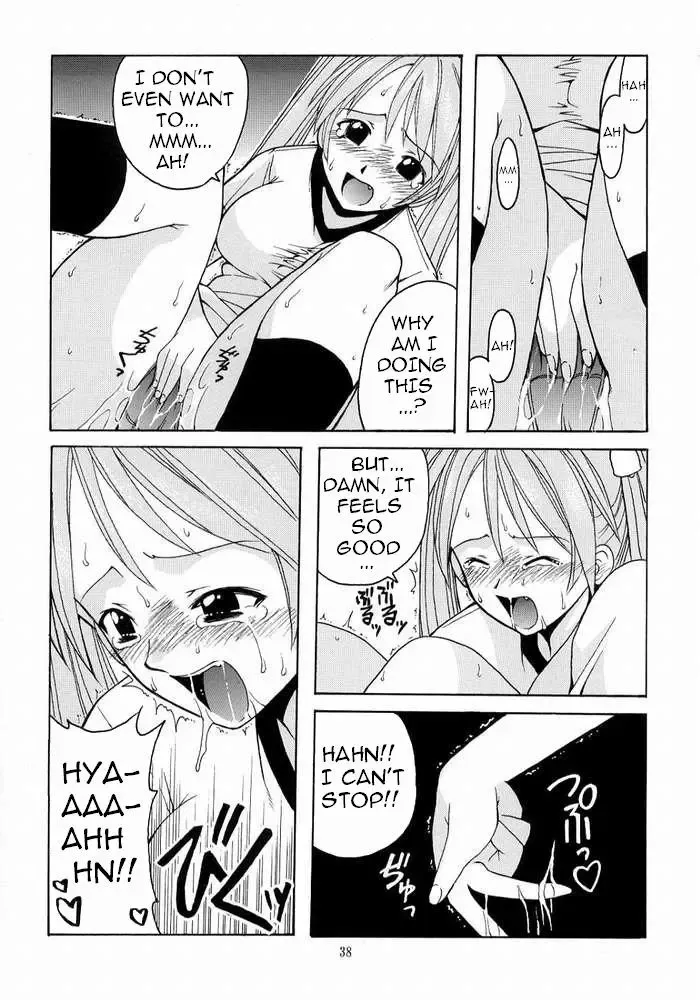 [Hontai Bai] Negi-sensei to Kenja no Bloomer Fhentai - Page 37