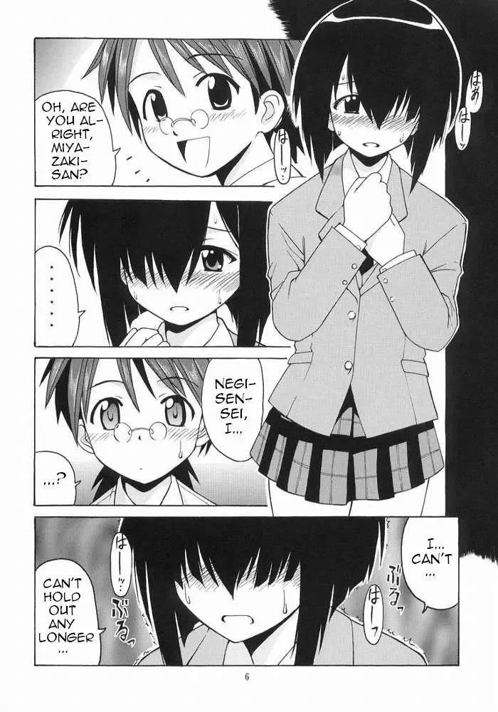 [Hontai Bai] Negi-sensei to Kenja no Bloomer Fhentai - Page 5