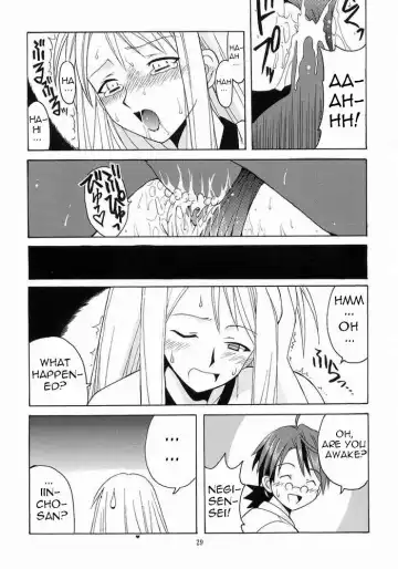 [Hontai Bai] Negi-sensei to Kenja no Bloomer Fhentai - Page 28