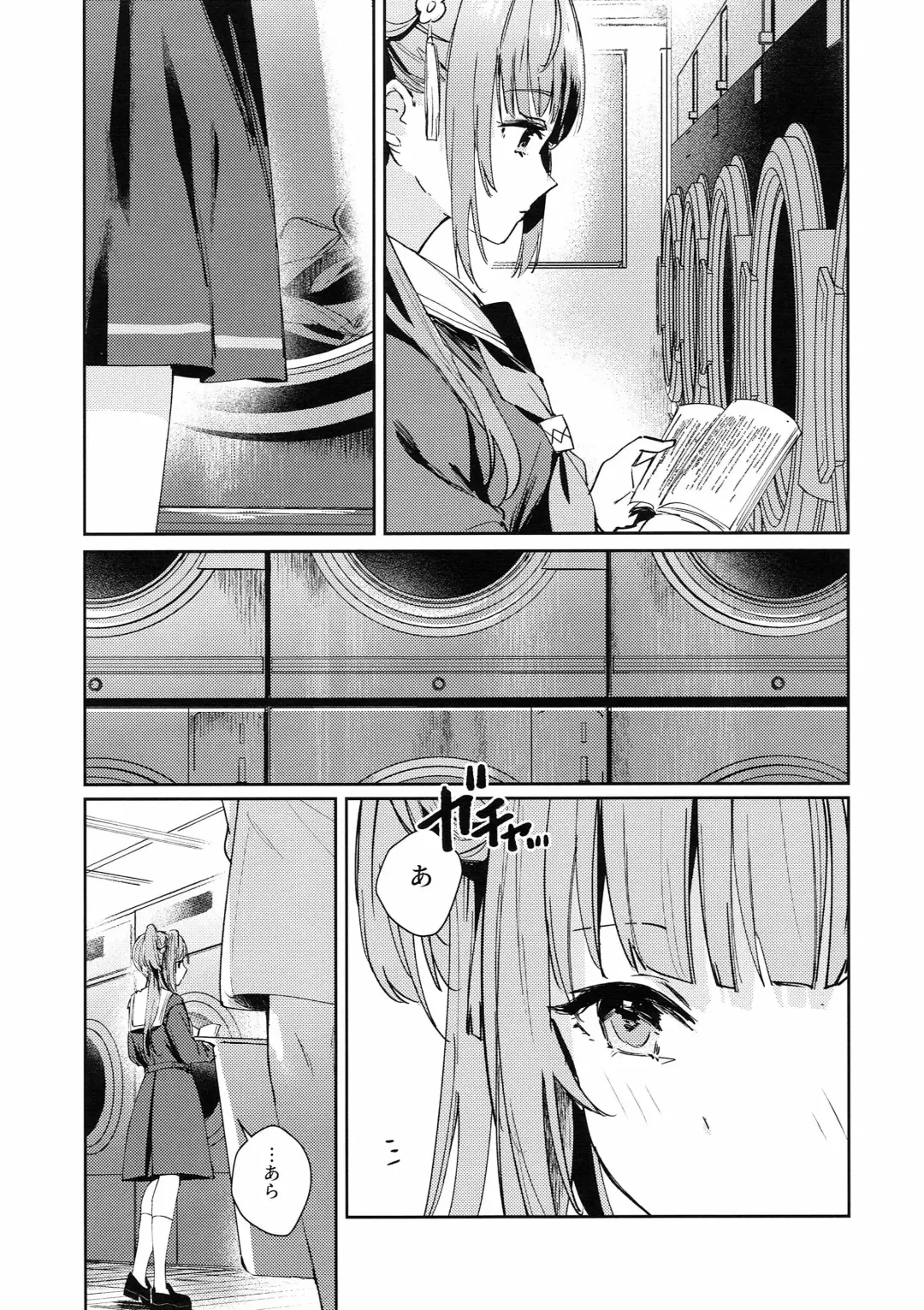 [Orihi Chihiro] Koigokoro Tougoron Fhentai.net - Page 27