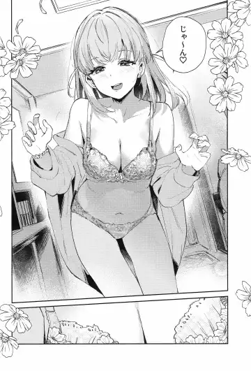 [Orihi Chihiro] Koigokoro Tougoron Fhentai.net - Page 8