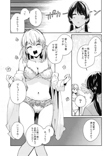 [Orihi Chihiro] Koigokoro Tougoron Fhentai.net - Page 9