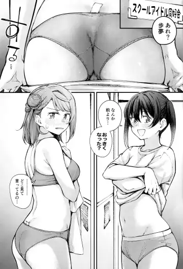 [Kitaku] Oshiri 100% Fhentai.net - Page 3