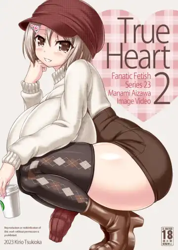 [Tsukioka Kirio] True Heart2 - Fhentai.net