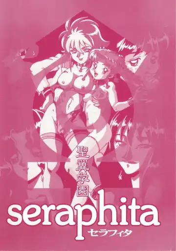 Read [Makita Aoi] Seiyoku Gakuen Seraphita - Fhentai.net