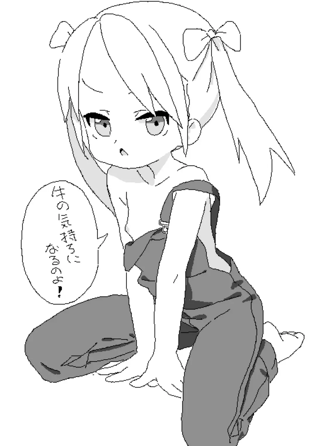 [Lokulo No Mawasimono] Lokulo no Mawasimono no Rakugakichou Fhentai - Page 14