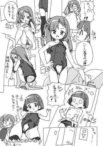 [Lokulo No Mawasimono] Lokulo no Mawasimono no Rakugakichou Fhentai - Page 4