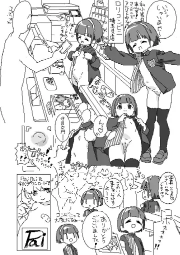 [Lokulo No Mawasimono] Lokulo no Mawasimono no Rakugakichou Fhentai - Page 7