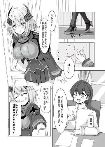 Roon no Hishokan Nisshi Fhentai - Page 2
