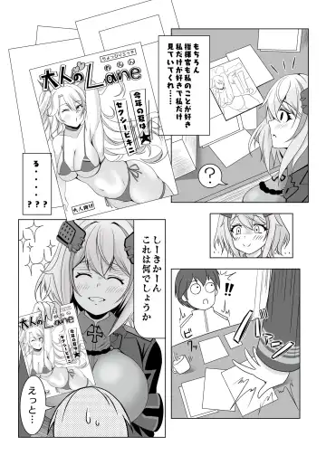 Roon no Hishokan Nisshi Fhentai - Page 3