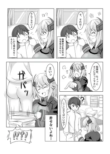 Roon no Hishokan Nisshi Fhentai - Page 4