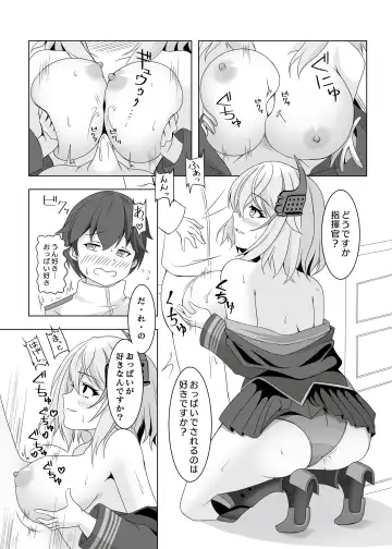 Roon no Hishokan Nisshi Fhentai - Page 7