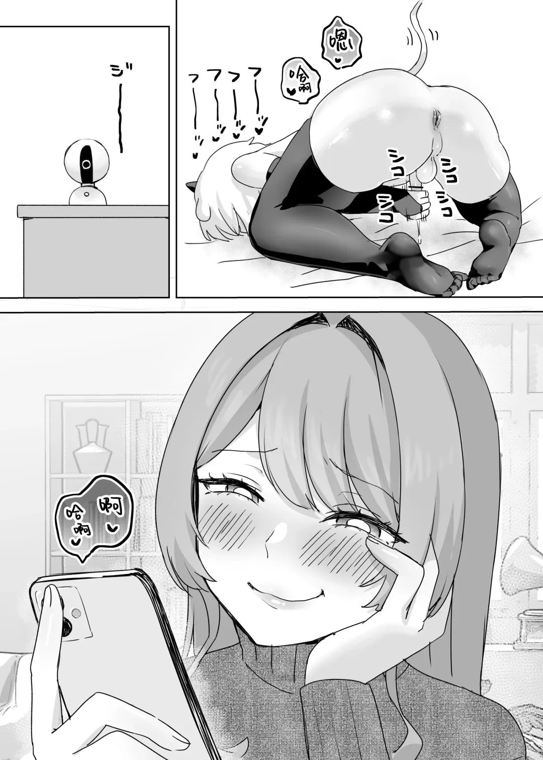 [Hoshizono Kanon] Juujin Kachiku-ka Oneshota no Kuni ~ Onee-san no Pet ni Natte Saisei Sareru Hanashi ~ | 兽人家畜化姐姐×正太之国～变成姐姐的宠物被榨精的故事～ Fhentai - Page 22