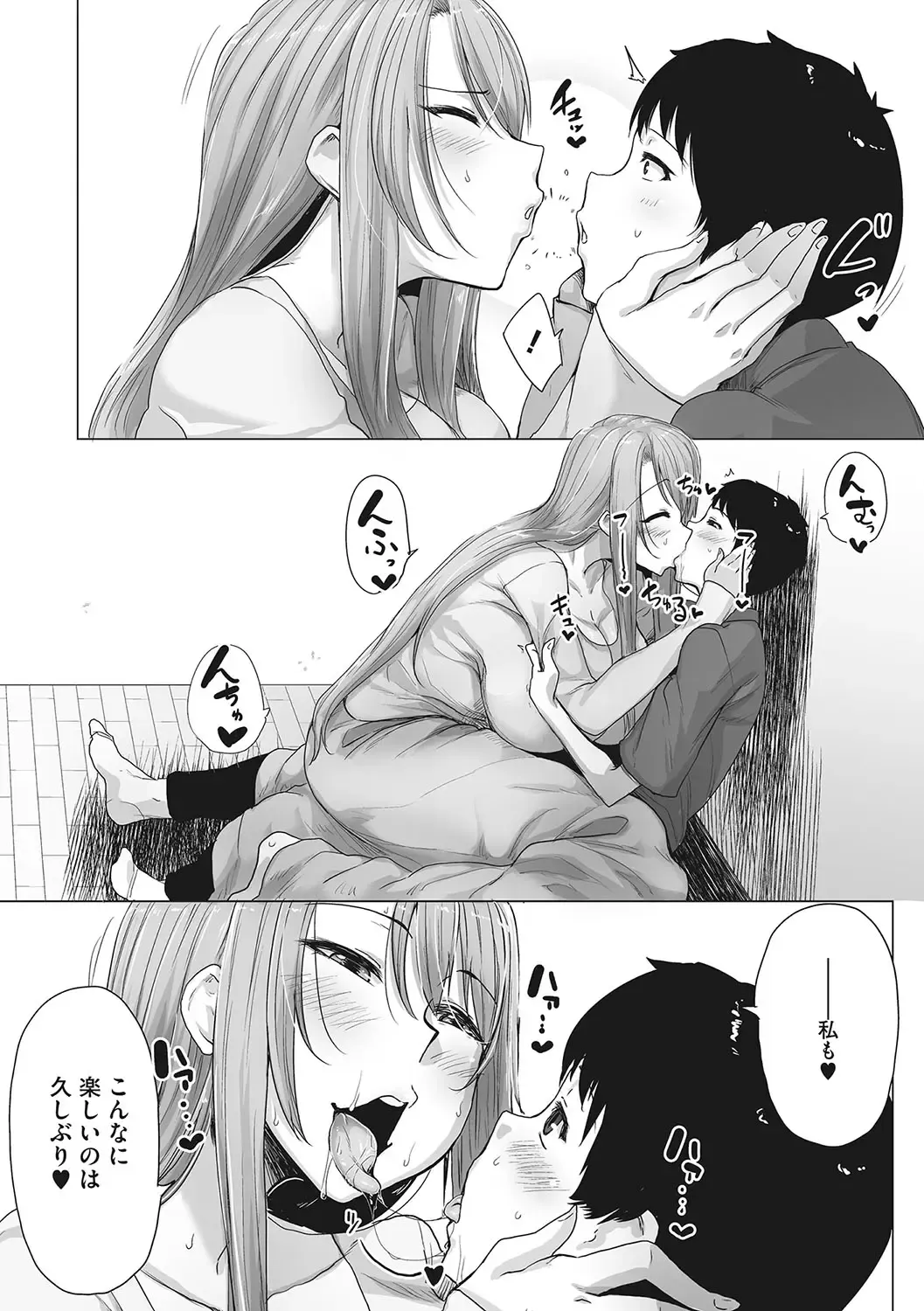 [Bakuya] Ota-Yasa GAL sika Katan! Fhentai - Page 177