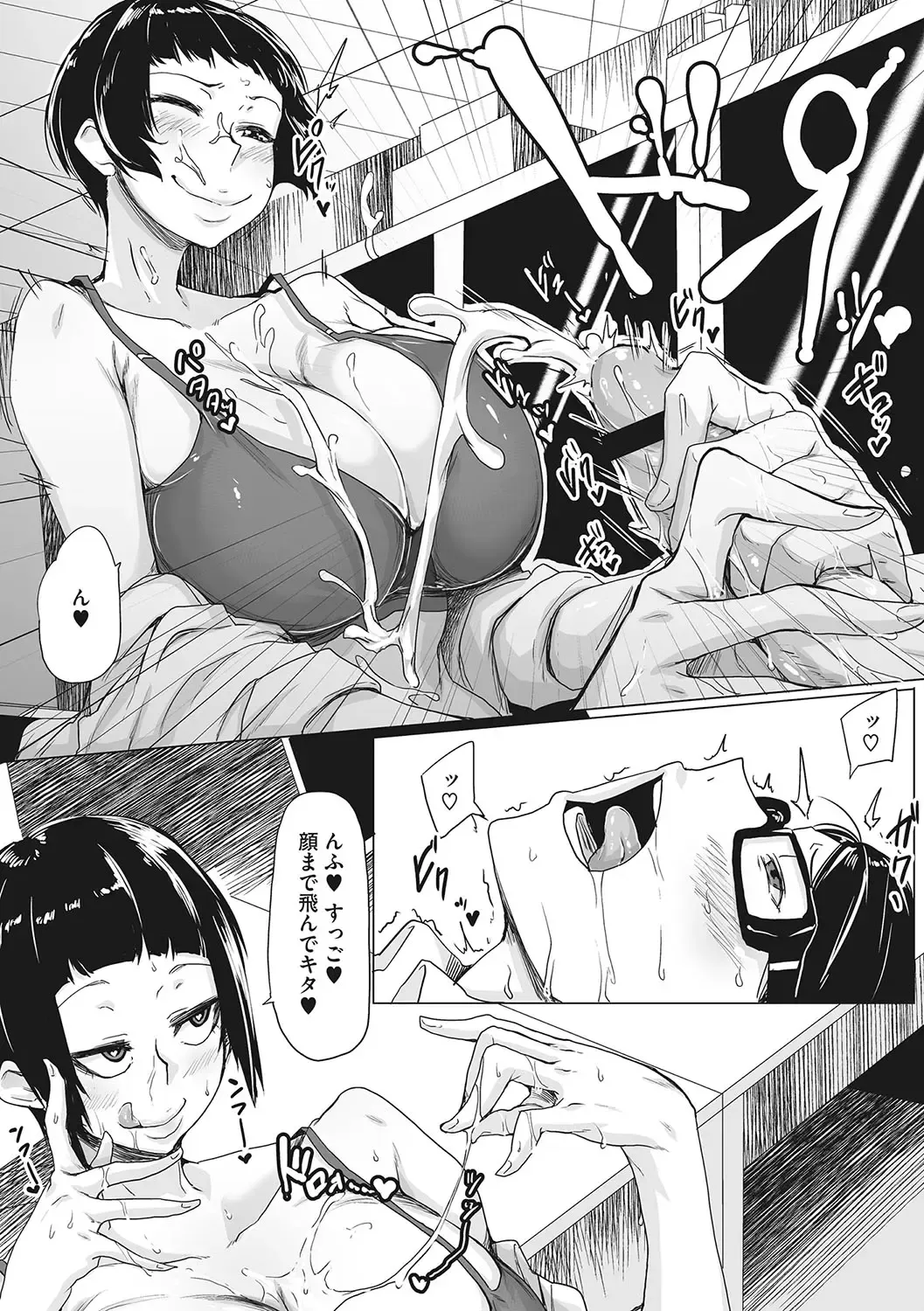 [Bakuya] Ota-Yasa GAL sika Katan! Fhentai - Page 195