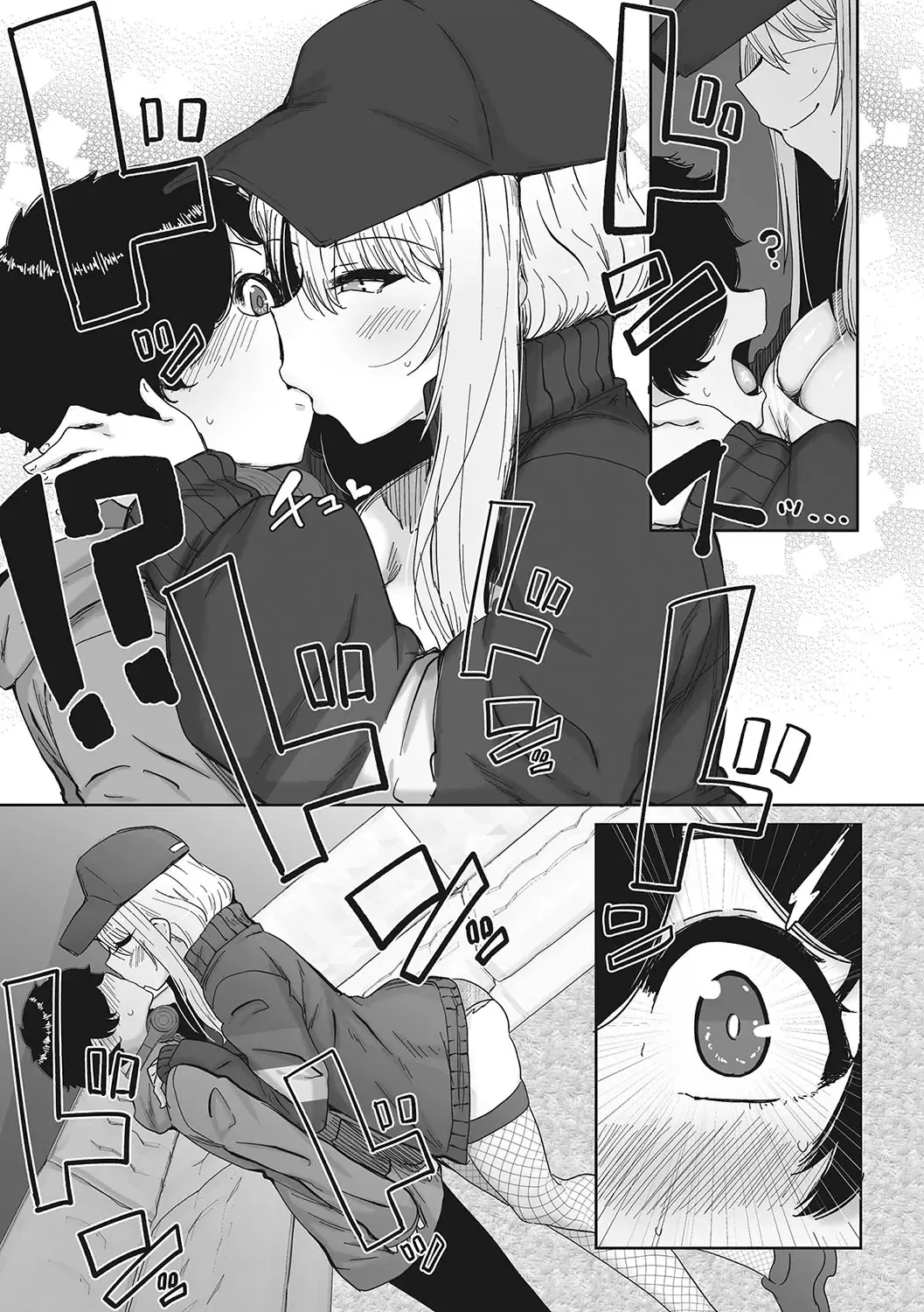 [Bakuya] Ota-Yasa GAL sika Katan! Fhentai - Page 63