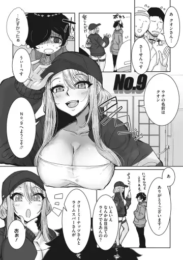 [Bakuya] Ota-Yasa GAL sika Katan! Fhentai - Page 59